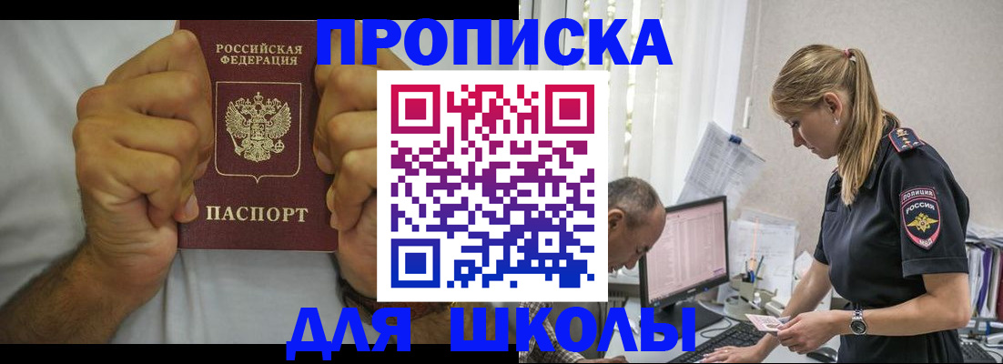 регистрация для дет. сада в Старой Купавне