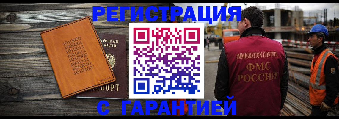 регистрация для школы в Старой Купавне