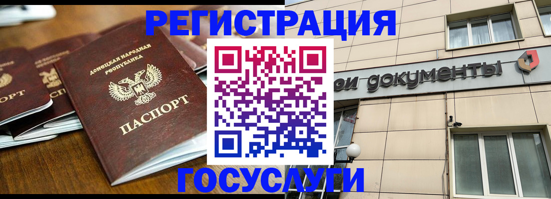 найти адрес прописки в Старой Купавне